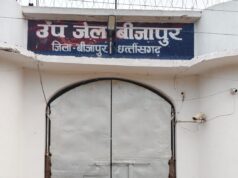 ‘‘विशेषज्ञ समिति ने किया उपजेल का निरीक्षण’’