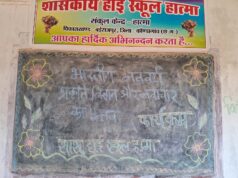 भारतीय नववर्ष: प्रकृति, विज्ञान और नवाचार का उत्सव