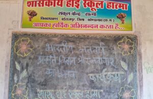 भारतीय नववर्ष: प्रकृति, विज्ञान और नवाचार का उत्सव