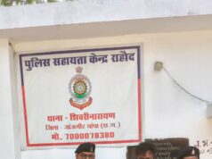 मोबाइल चोरी कर मारपीट करने वाले एक आरोपी को गिरफ्तार कर भेजा गया न्यायिक रिमांड पर थाना शिवरीनारायण पुलिस की त्वरित कार्यवाही