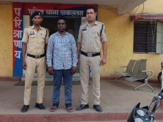 अकलतरा थाना पुलिस को मिली बड़ी सफलता, दो वर्षों से ऊपर फरार चल रहे स्थायी वारंटी जितेंद्र कुमार सांडे को पुलिस ने किया गिरफ्तार