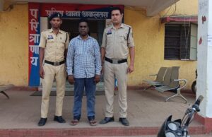 अकलतरा थाना पुलिस को मिली बड़ी सफलता, दो वर्षों से ऊपर फरार चल रहे स्थायी वारंटी जितेंद्र कुमार सांडे को पुलिस ने किया गिरफ्तार