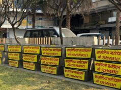 गौ सेवा का सराहनीय पहल: बाजोरिया फाउंडेशन द्वारा निःशुल्क ‘कोटना’ वितरण 19 मार्च से शुरू