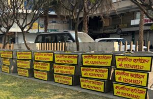 गौ सेवा का सराहनीय पहल: बाजोरिया फाउंडेशन द्वारा निःशुल्क ‘कोटना’ वितरण 19 मार्च से शुरू