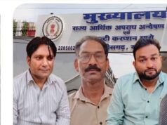 2 जगह एक ही दिन में रिश्वतखोरी का बड़ा पर्दाफाश!