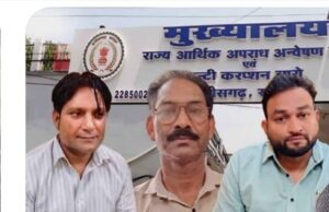 2 जगह एक ही दिन में रिश्वतखोरी का बड़ा पर्दाफाश!