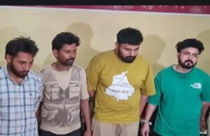 पाकिस्तान से सस्ती हेरोइन लाकर छत्तीसगढ़ में महंगे दामों पर बेचने वाला गिरोह पकड़ा, 4 आरोपी गिरफ्तार