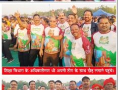 बस्तर ने फिर रच दिया इतिहास, मैराथन में दौड़े 10 हजार धावक