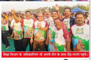 बस्तर ने फिर रच दिया इतिहास, मैराथन में दौड़े 10 हजार धावक