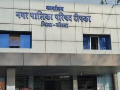 दीपका नगर पालिका में 84 लाख के स्ट्रीट लाइट टेंडर में भारी भ्रष्टाचार का आरोप, पार्षद ने मुख्य सचिव से की शिकायत