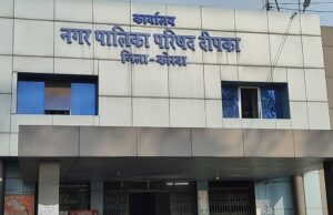 दीपका नगर पालिका में 84 लाख के स्ट्रीट लाइट टेंडर में भारी भ्रष्टाचार का आरोप, पार्षद ने मुख्य सचिव से की शिकायत