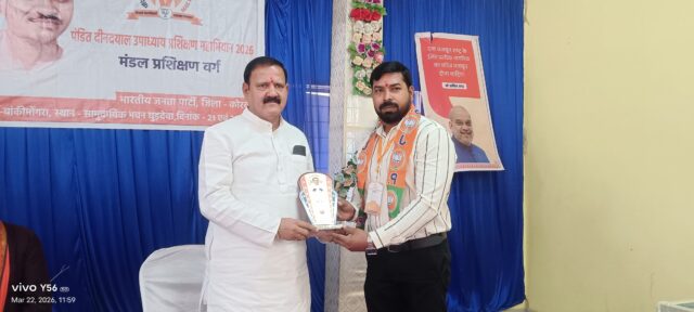 WhatsApp Image 2026-03-23 at 4.54.40 PM