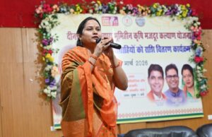 दीनदयाल उपाध्याय भूमिहीन कृषि मजदूर कल्याण योजना: मुख्यमंत्री श्री विष्णु देव साय ने लगभग 5 लाख भूमिहीन कृषि मजदूर परिवारों को 500 करोड़ रुपये की दी सौगात