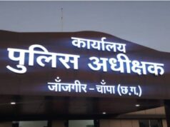 जिले में पुलिस महकमे में बड़ा फेरबदल, 106 अधिकारी -कर्मचारियों का तबादला