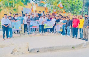 भारतीय जनता युवा मोर्चा सरगुजा ने चलाया यातायात जागरूकता अभियान