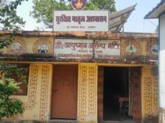 जन आरोग्य समिति का मासिक बैठक सम्पन्न,आरोग्य समिति का गठन किया गया पढ़े पूरी खबर….