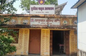 जन आरोग्य समिति का मासिक बैठक सम्पन्न,आरोग्य समिति का गठन किया गया पढ़े पूरी खबर….