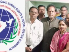 NHRSJC ने विधिक साक्षरता शिविर आयोजित करने लिया निर्णय… हमारा संगठन मानव अधिकार संरक्षण एवं सामाजिक न्याय हेतु प्रतिबद्ध… अधिवक्ता चितरंजय पटेल
