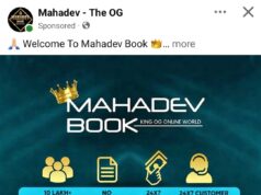 सोशल मीडिया पर सट्टे की बाढ़—प्रशासन आखिर कब जागेगा – अंकित गौरहा