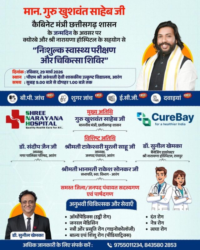 WhatsApp Image 2026-03-28 at 9.07.00 PM