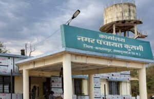 मुख्य सड़क किनारे महीनों से जाम पानी, नहीं हो रहा ब्लीचिंग पाउडर का छिड़काव — नगर पंचायत की कार्यप्रणाली पर उठे सवाल, वार्डवासी परेशान