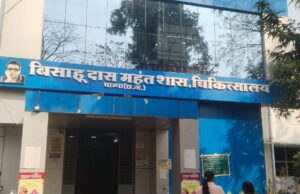 जीवनदीप समिति के फंड में गड़बड़ी: बीडीएम अस्पताल चांपा में मनमानी पर उठे गंभीर सवाल