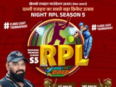 खेलबो राजहरा की ओर से सबसे भव्य रात्रिकालीन राजहरा प्रीमियर लीग का आयोजन , आगाज़ आज से