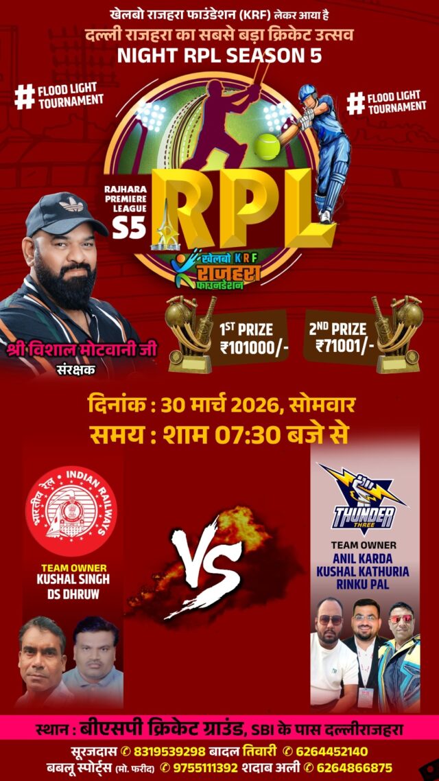 WhatsApp Image 2026-03-30 at 3.08.46 PM