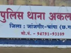 जांजगीर-चांपा पुलिस की बड़ी कार्रवाई: उपनिरीक्षक निलंबित, FIR दर्ज न करने का मामला बना कारण