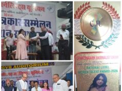 राष्ट्रीय नारी शक्ति सम्मान से सम्मानित हुईं पूनम अग्रवाल: सेवा, समर्पण और सामाजिक जागरूकता की मिसाल