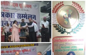 राष्ट्रीय नारी शक्ति सम्मान से सम्मानित हुईं पूनम अग्रवाल: सेवा, समर्पण और सामाजिक जागरूकता की मिसाल
