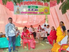 ग्राम बगौद, मैं एकदिवसीय निशुल्क इलेक्ट्रो होम्योपैथिक चिकित्सा शिविर का किया गया आयोजन