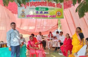ग्राम बगौद, मैं एकदिवसीय निशुल्क इलेक्ट्रो होम्योपैथिक चिकित्सा शिविर का किया गया आयोजन