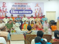 पंडित दीनदयाल उपाध्याय महा प्रशिक्षण अभियान के अंतर्गत दो दिवसीय लखनपुर मंडल प्रशिक्षण वर्ग संपन्न