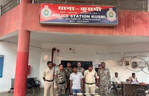 कुसमी में ज्वैलरी दुकान में चोरी करने वाला आरोपी 24 घंटे में गिरफ्तार, चोरी का सामान बरामद