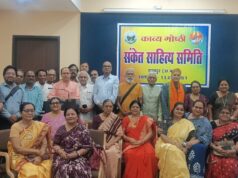 मैं अकेली हूं सबसे भारी हूं मैं नारी हूं मैं नारी हूं … डॉ रवींद्रनाथ सरकार