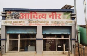 खबर का असर: तीन महीने से बंद सामरी का वाटर एटीएम हुआ चालू