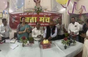 वरिष्ठ कवि चेतन भारती के 80 वें जन्मदिन पर वक्ता मंच की काव्य गोष्ठी का हुआ आयोजन …