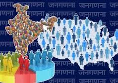 जनगणना 2026: घर से लेकर अनाज तक, सरकार आपसे मांगेगी हर जरूरी जानकारी, लिव-इन कपल को मिलेगा शादीशुदा दर्जा