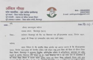 अनुकंपा नियुक्ति विवाद पहुंचा संभागीय स्तर तक