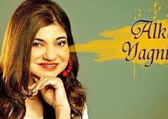 2 साल से गाना नहीं गा पा रहीं अलका याग्निक, दुर्लभ कान की बीमारी SNHL से अब भी जूझ रहीं सिंगर