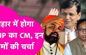 नीतीश राज्यसभा जा रहे, बिहार में पहली बार BJP का CM बन सकता है; नित्यानंद राय सीएम रेस में आगे