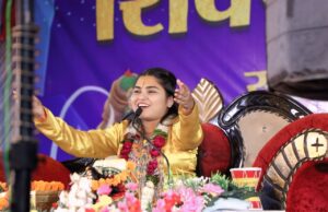 कुम्हारी में शिव महापुराण कथा का आयोजन, शिव-पार्वती विवाह प्रसंग से मंत्रमुग्ध हुए श्रोता