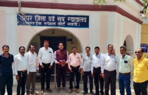 ABAP ने न्यायालय परिसर में मनाया समरसता दिवस