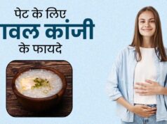भीषण गर्मी में शरीर को ठंडक, पेट को राहत और सेहत को ताकत देने वाला अमृत: चावल की कांजी के चमत्कारी फायदे