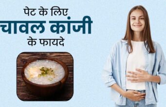 भीषण गर्मी में शरीर को ठंडक, पेट को राहत और सेहत को ताकत देने वाला अमृत: चावल की कांजी के चमत्कारी फायदे