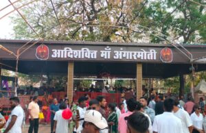 छत्तीसगढ़ के धमतरी जिले में विराजित गंगरेल छोर पर स्थित मां अंगारमोति माता बना आस्था के केंद्र साथ जुआ शराब का अड्डा