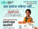 कोरबा: मीना जैन मेमोरियल हॉस्पिटल में आयुष्मान भारत योजना के तहत मुफ्त इलाज की सुविधा शुरू