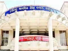 पेपर लीक के बाद फिर हुई 12वीं हिंदी परीक्षा: कड़ी सुरक्षा के बीच री-एग्जाम, छात्रों को राहत