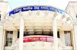 पेपर लीक के बाद फिर हुई 12वीं हिंदी परीक्षा: कड़ी सुरक्षा के बीच री-एग्जाम, छात्रों को राहत